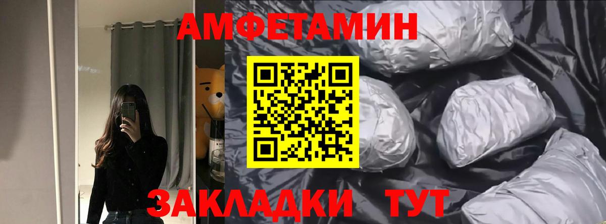 Amphetamine Premium Симферополь