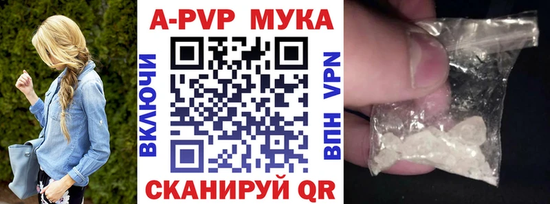 A PVP СК КРИС  Симферополь 