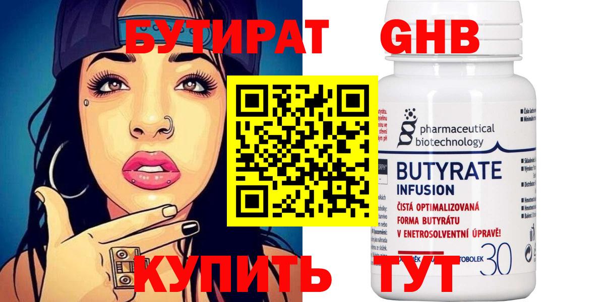 МАРИХУАНА  Симферополь  ГАШ  MDMA  МЕТ  COCAIN  Экстази  Меф кристаллы  Канабис 