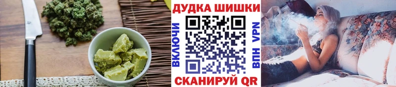 Печенье с ТГК конопля  Симферополь 