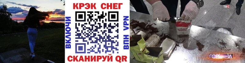 COCAIN 97% как найти Симферополь