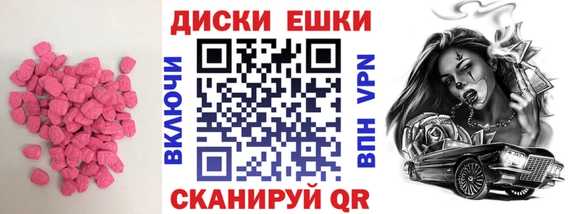 купить наркотик  KRAKEN как зайти  Ecstasy DUBAI  Симферополь 