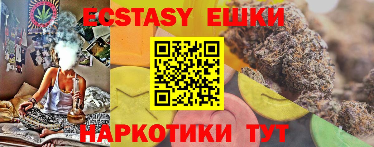 Симферополь  Ecstasy 280мг  ЭКСТАЗИ MDMA  как найти закладки  дарк нет какой сайт  Вход с VPN 