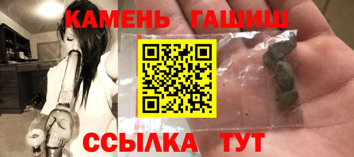 Гашиш Premium Симферополь