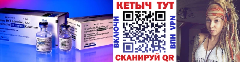 что такое наркотик  Симферополь  МЕГА сайт  КЕТАМИН VHQ 