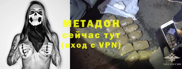 эйфоретик Навашино