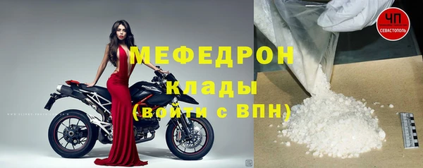 спиды Наволоки