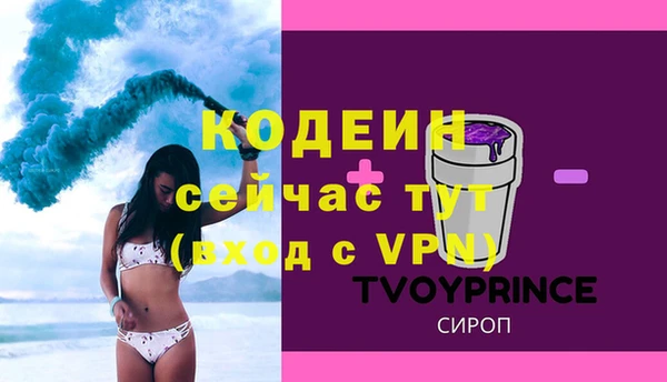 эйфоретик Навашино