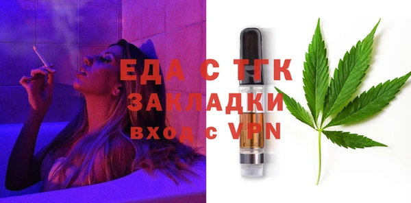 дистиллят марихуана Нефтегорск