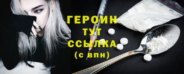 спиды Наволоки