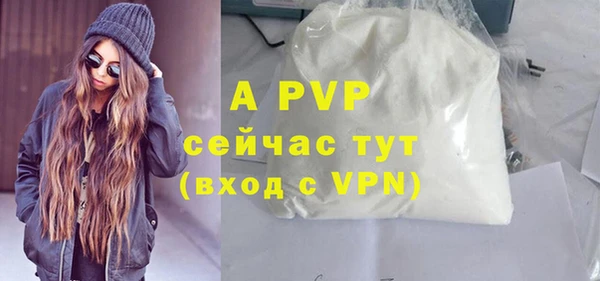 спиды Наволоки
