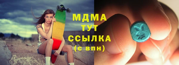 эйфоретик Навашино