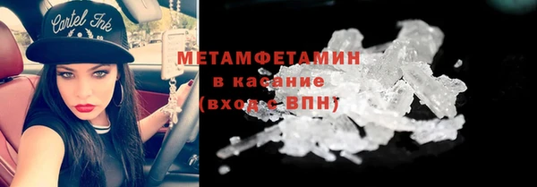 ECSTASY Нефтекумск