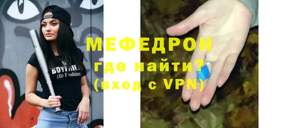эйфоретик Навашино