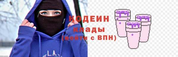 ECSTASY Нефтекумск