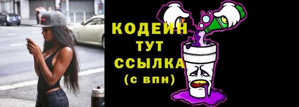 ECSTASY Нефтекумск