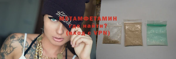 эйфоретик Навашино