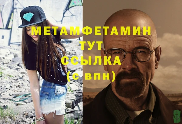 прущие крисы Бикин