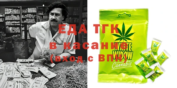 мефедрон мука Белая Холуница