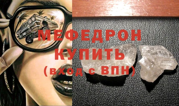 ECSTASY Нефтекумск