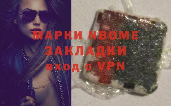 ECSTASY Нефтекумск