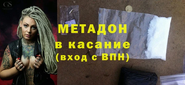 эйфоретик Навашино