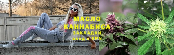 дистиллят марихуана Нефтегорск