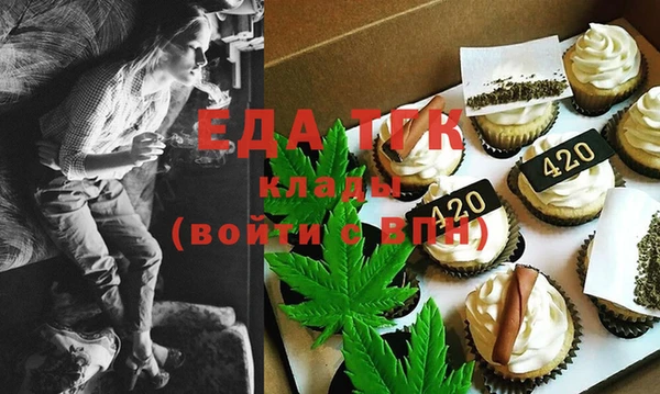 ECSTASY Нефтекумск