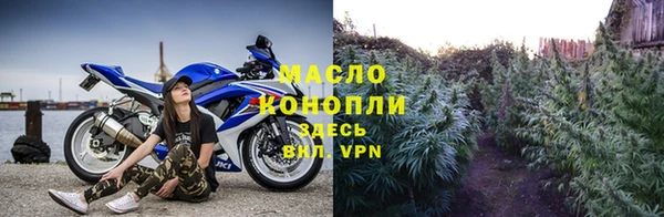крисы Белая Калитва