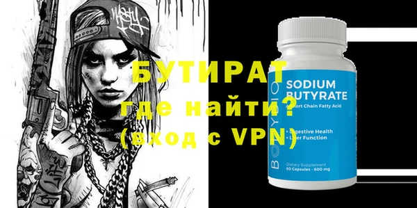 дистиллят марихуана Нефтегорск