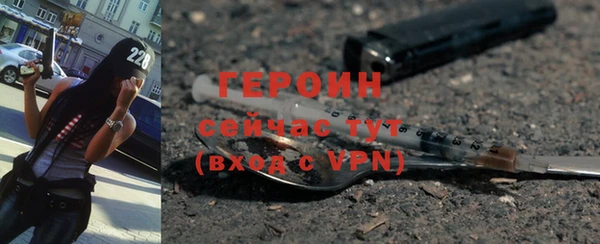 дистиллят марихуана Нефтегорск