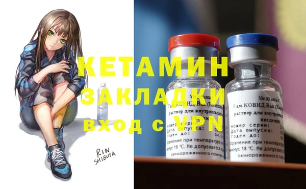 эйфоретик Навашино