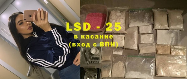 спиды Наволоки