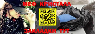 СК Гай