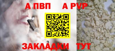 а пвп мука Гагарин