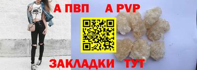 а пвп мука Гагарин