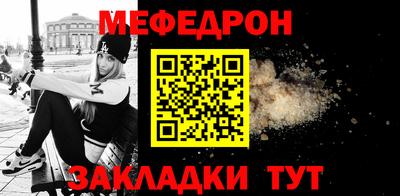 а пвп мука Апшеронск