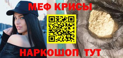 а пвп мука Апшеронск