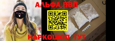 а пвп мука Гагарин