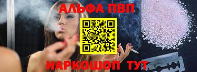 2c-b Апрелевка