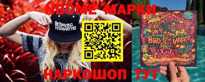 2c-b Апрелевка