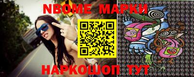 2c-b Апрелевка