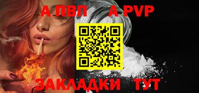 а пвп мука Гагарин