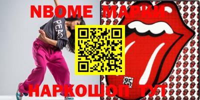 а пвп мука Апшеронск