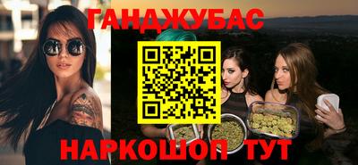 а пвп мука Апшеронск