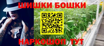 2c-b Апрелевка