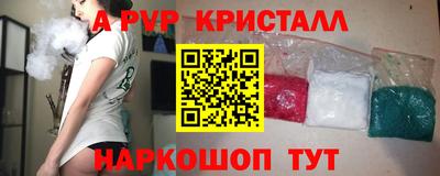 2c-b Апрелевка