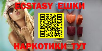 MDMA Гатчина