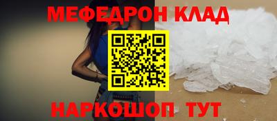 СК Гай