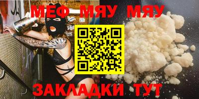 а пвп мука Гагарин